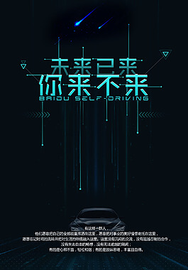 各种火锅丸子是什么材料做成的